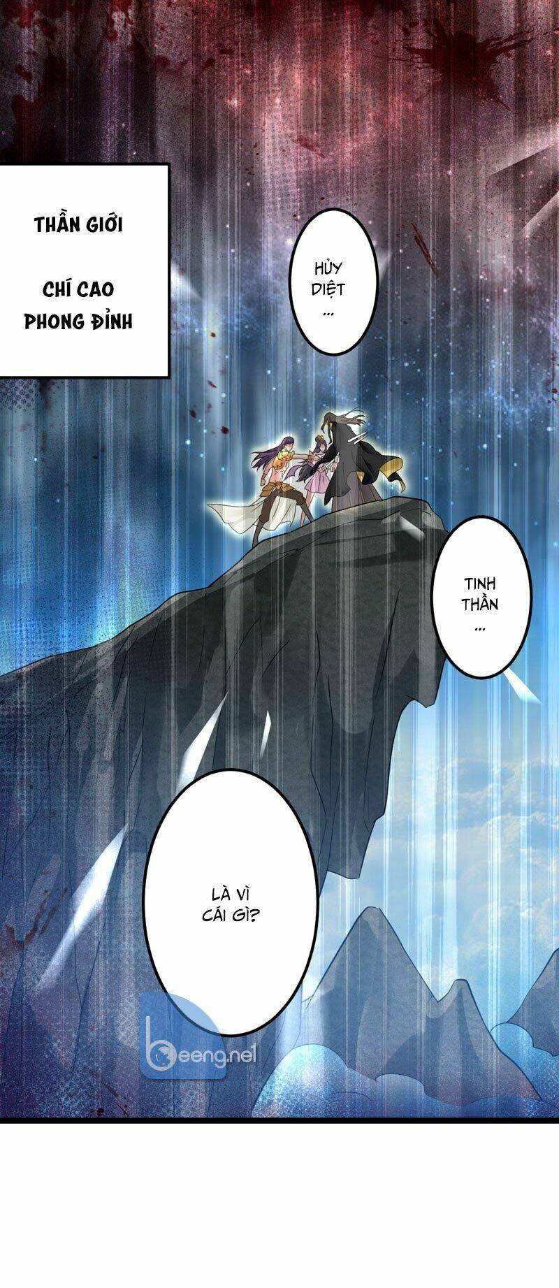 Tối Cường Chiến Hồn: Chapter 1