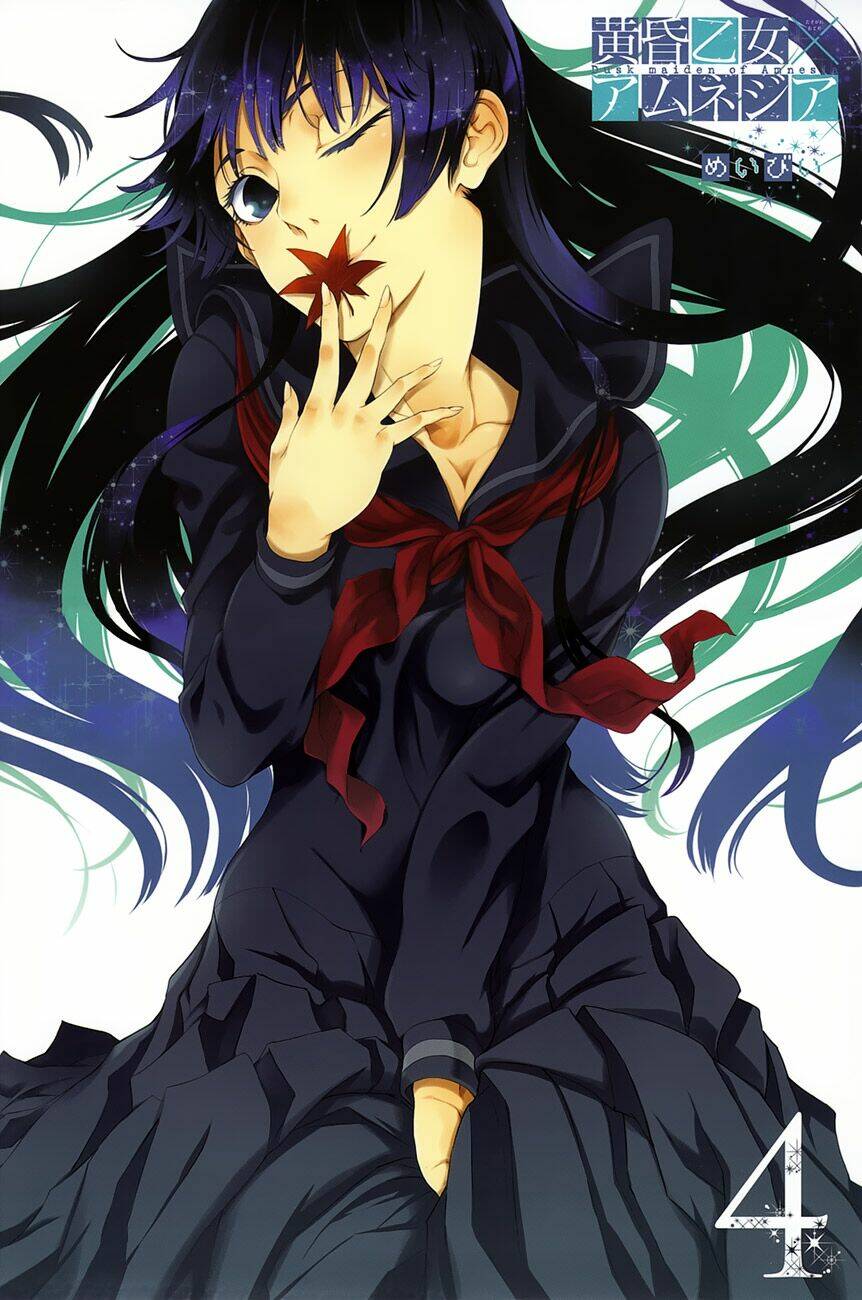 Tasogare Otome X Amnesia: Chapter 19