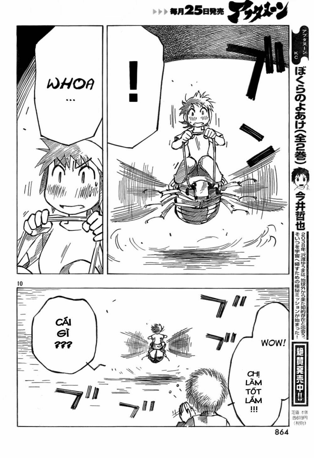 Kotonoba Drive: Chapter 7