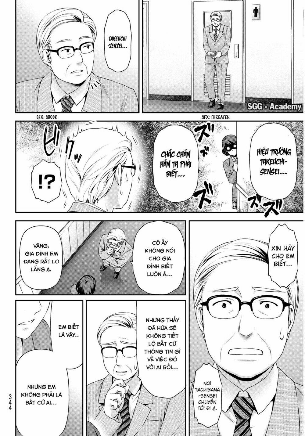 Bạn Gái Chung Nhà: Chapter 69