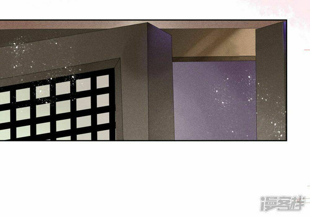 Ái Thượng Vô Địch Tiếu Hoàng Hậu: Chapter 78
