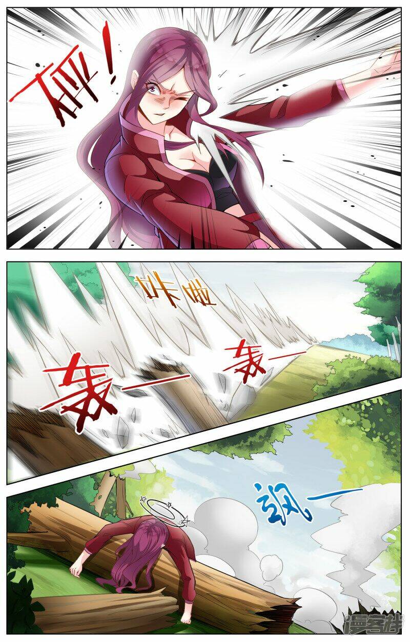 Thiên Tỉnh Chi Lộ: Chapter 13