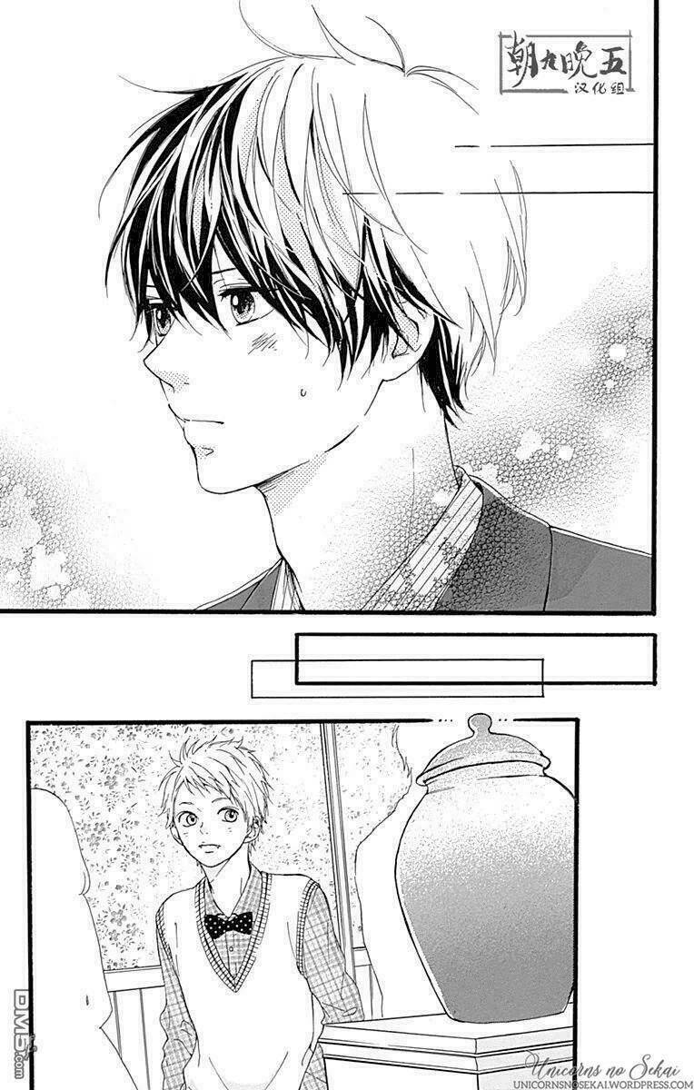 Hoshi To Kuzu: Chapter 12