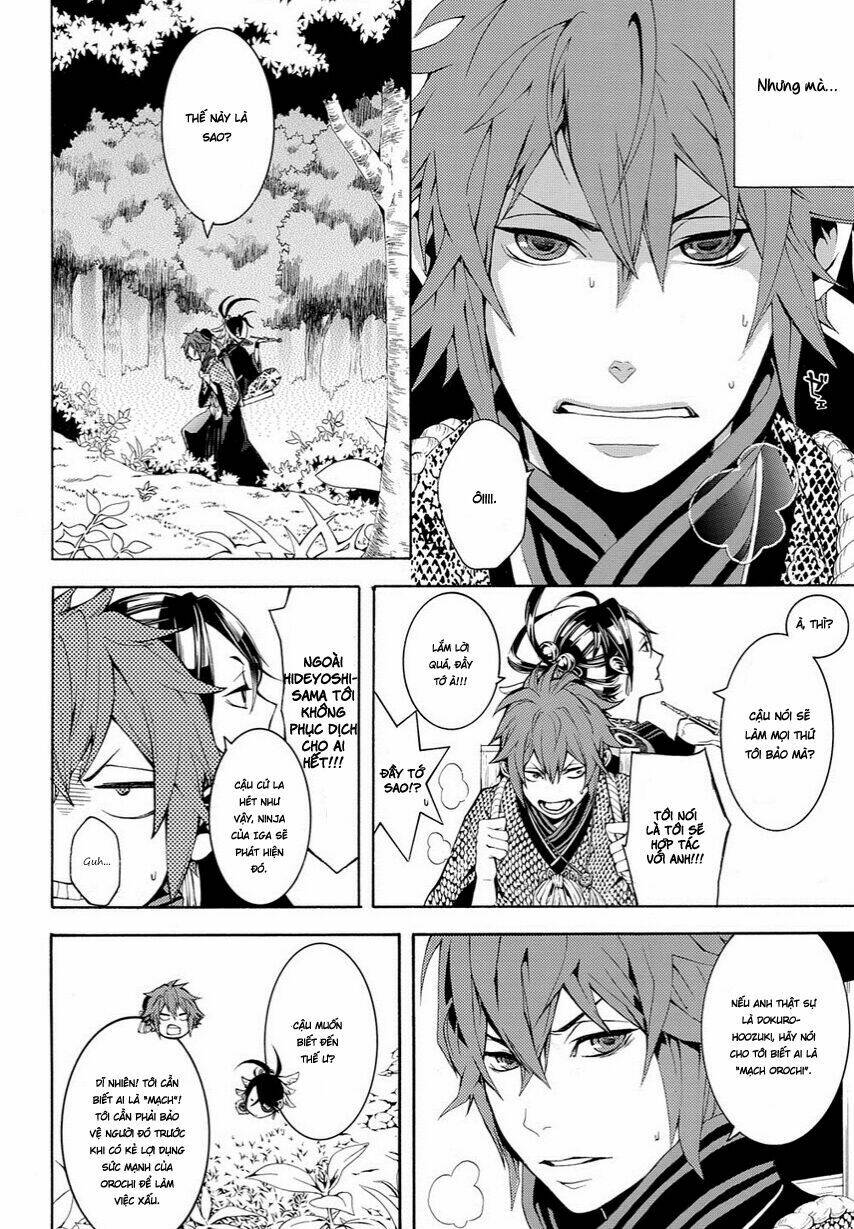 Rengoku Ni Warau: Chapter 11
