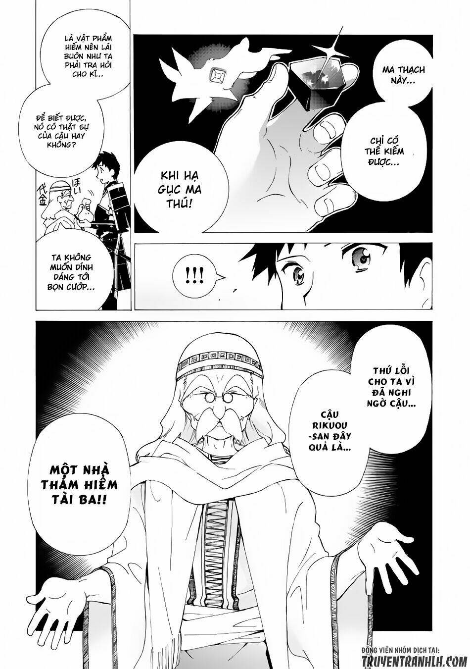 Argate Online: Chapter 2