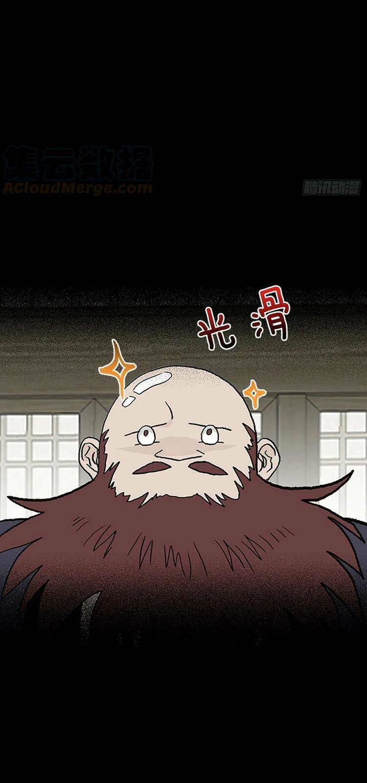 Học Sĩ Tái Sinh: Chapter 222
