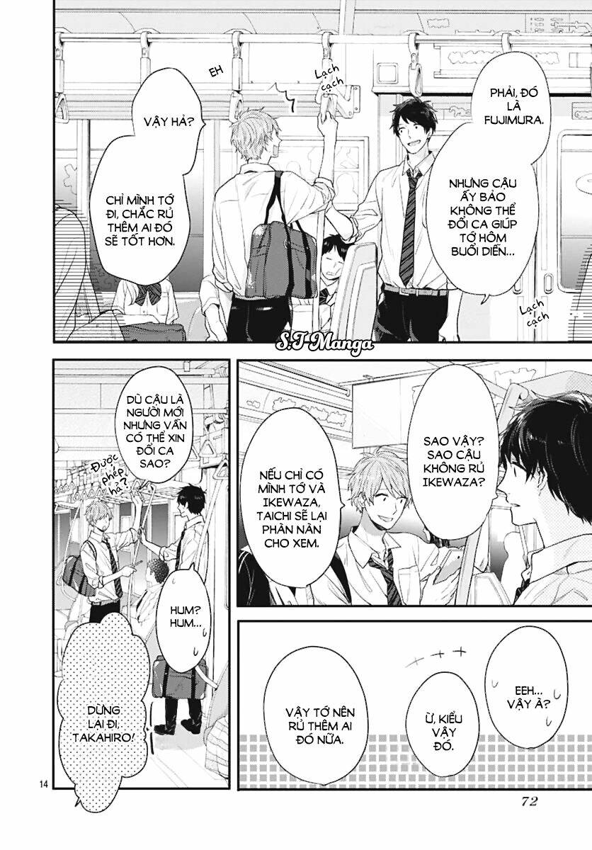 Koi Wo Shiranai Bokutachi Wa: Chapter 3