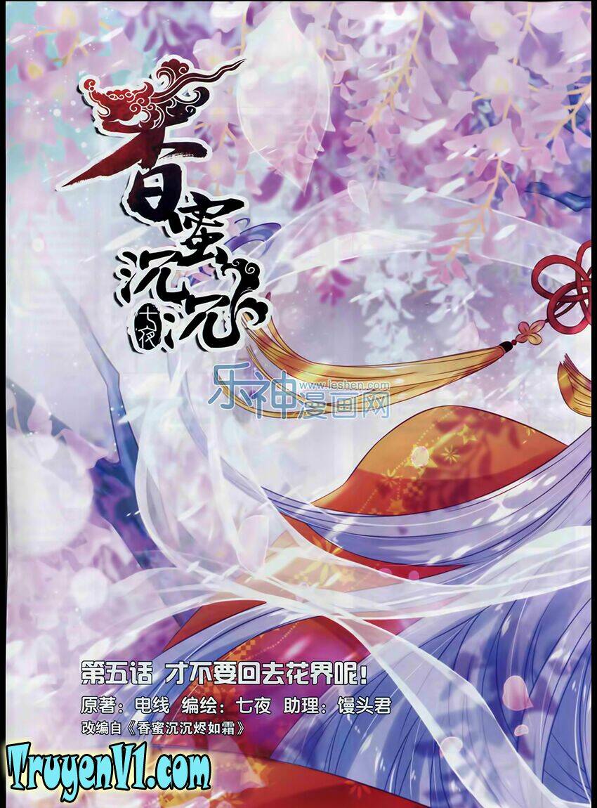 Hương Mật Trầm Trầm: Chapter 5.1