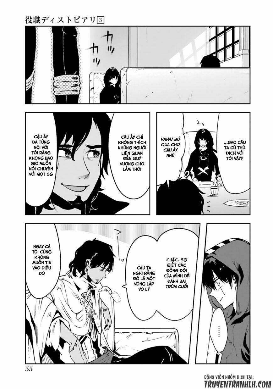 Yakushoku Distpiari - Gesellshaft Blue: Chapter 17