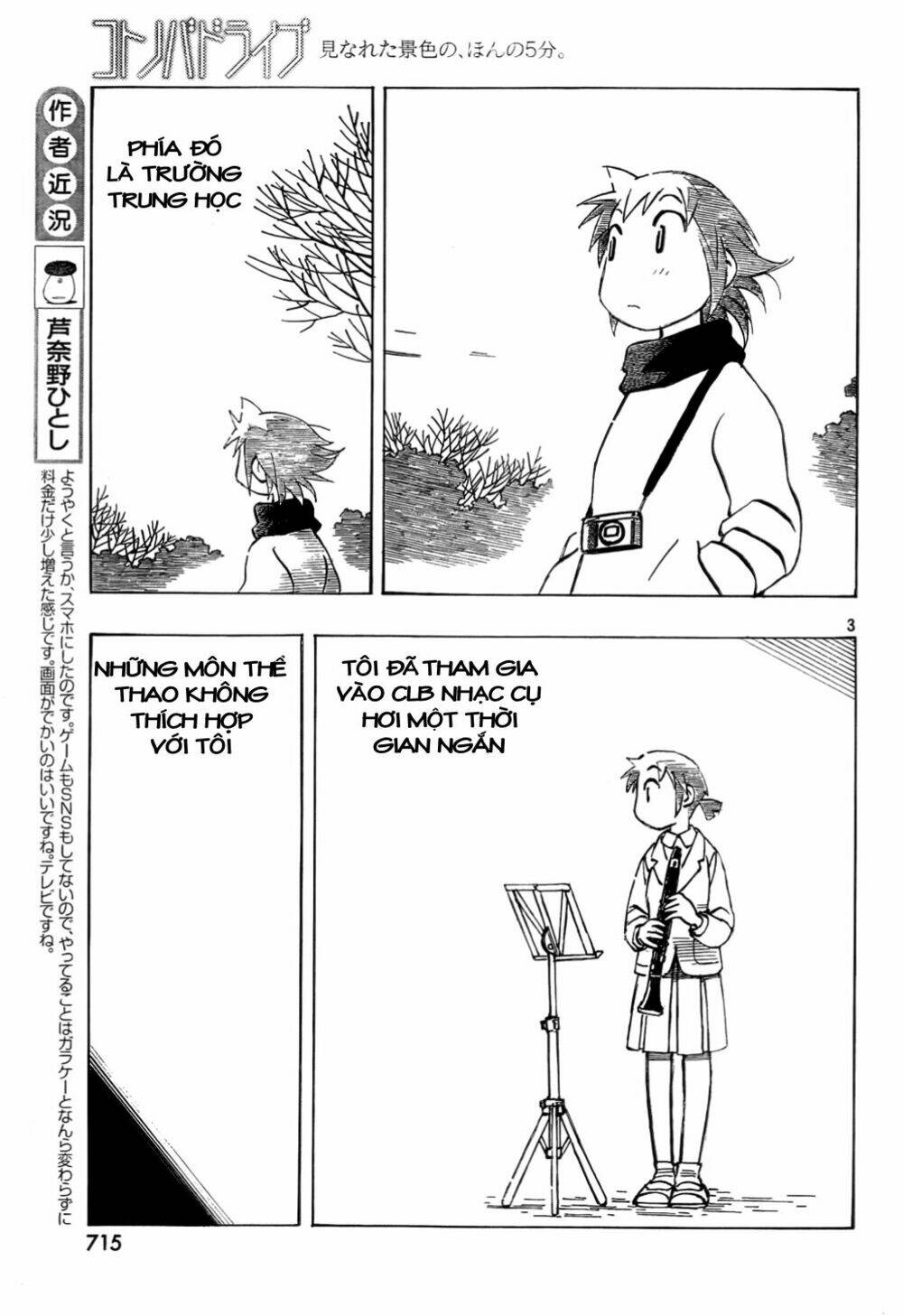 Kotonoba Drive: Chapter 12