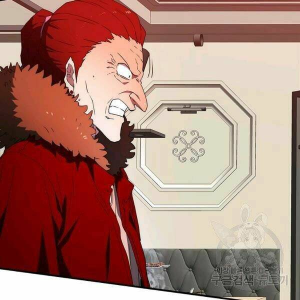 Các Chòm Sao Chỉ Chú Ý Mình Tôi: Chapter 24