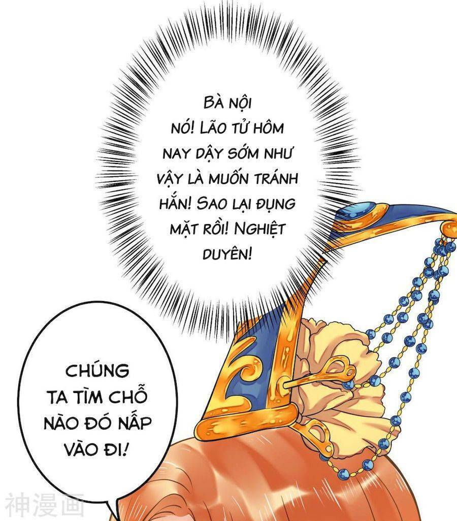 Quý Phi Này Có Chút Cơ: Chapter 17