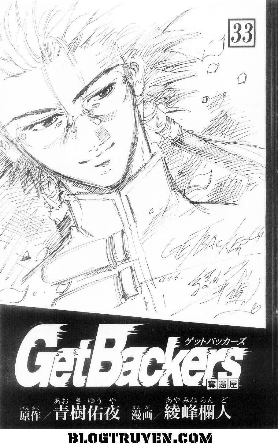 Get Backers: Chapter 278
