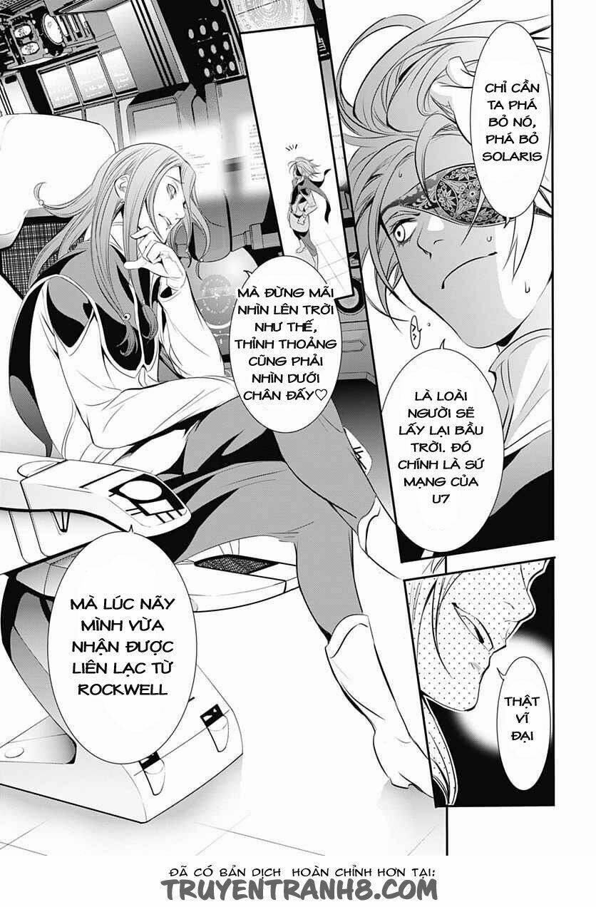 Q (Shihira Tatsuya): Chapter 10