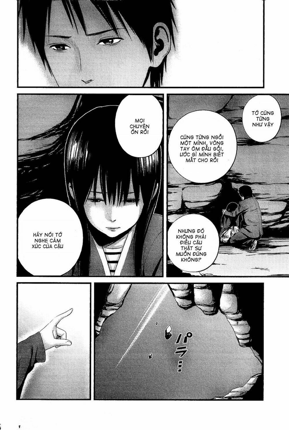 Nemuri No Fuchi: Chapter 13