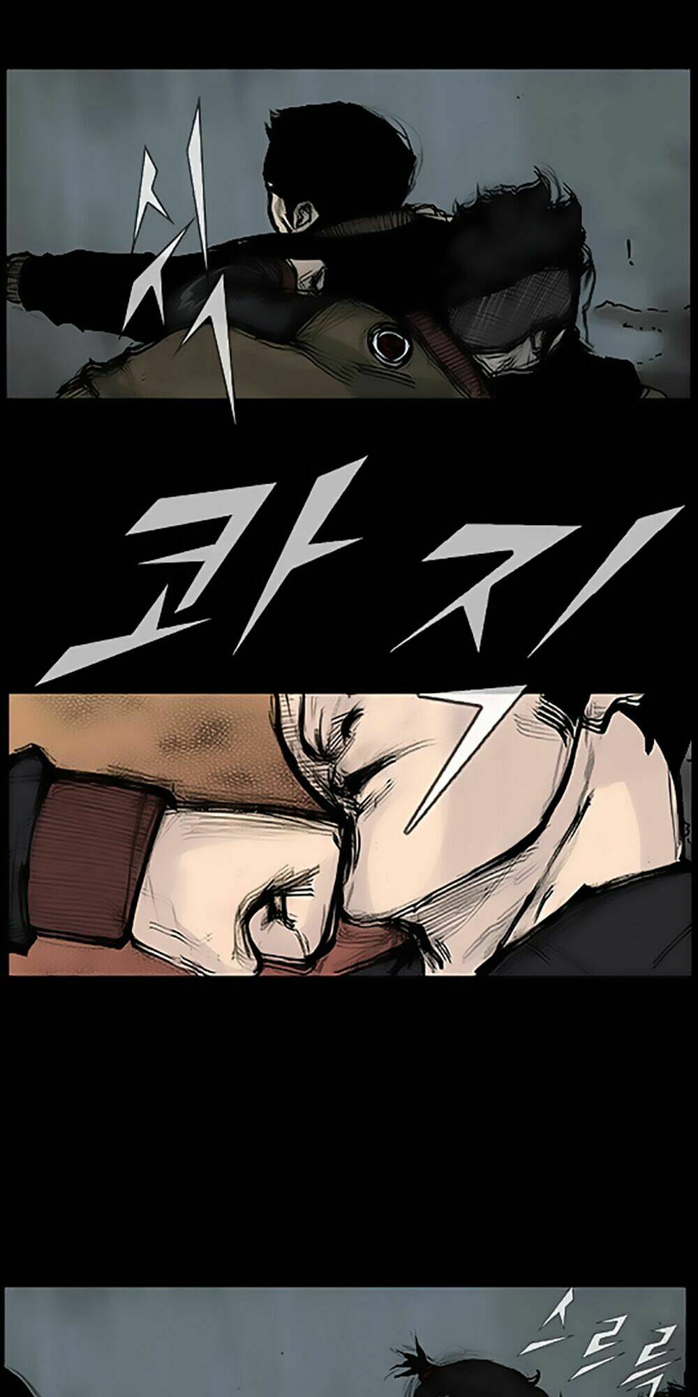Độc Cô Tiền Truyện: Chapter 71