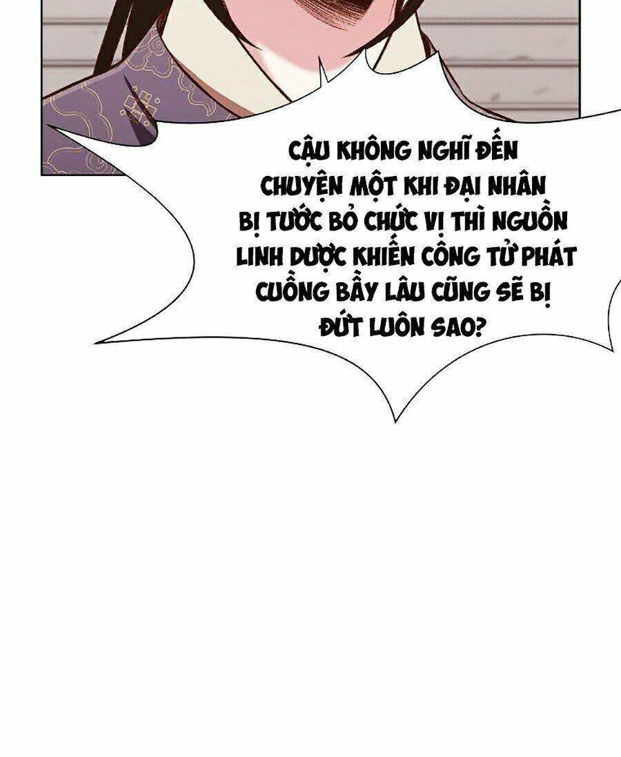 Thiên Võ Chiến Thần: Chapter 12