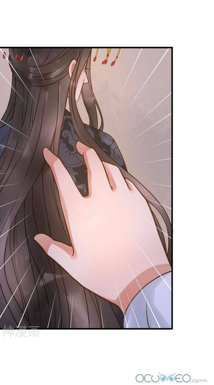 Quý Phi Này Có Chút Cơ: Chapter 12