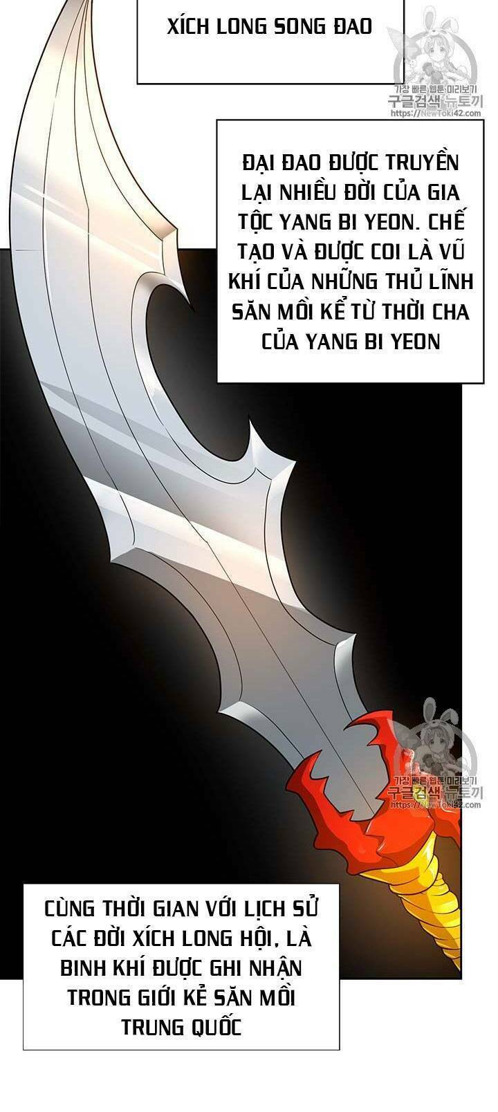 Tôi Tự Động Săn Một Mình: Chapter 43