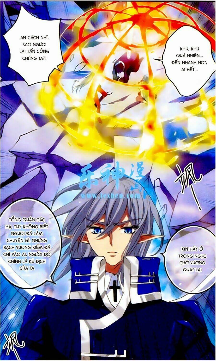 Cố Lên Nào, Đại Ma Vương: Chapter 130