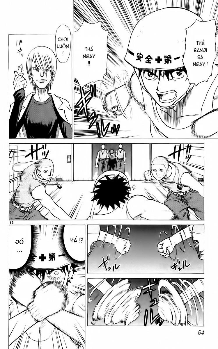 Kowashiya Gamon: Chapter 51