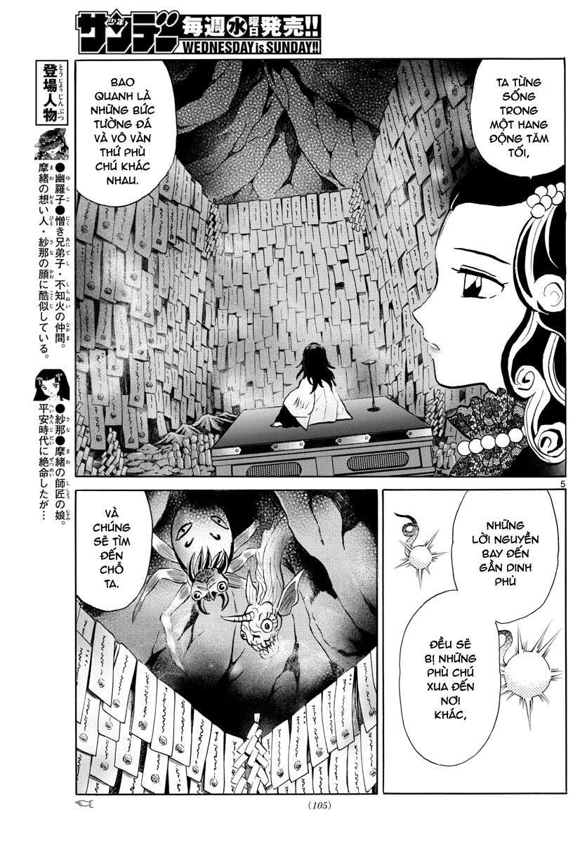 Mao (Takahashi Rumiko): Chapter 88