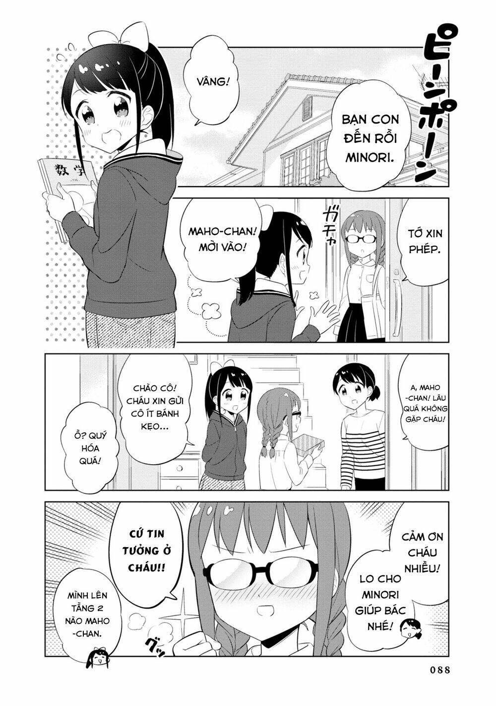 Minori & 100 Ladies: Chapter 8