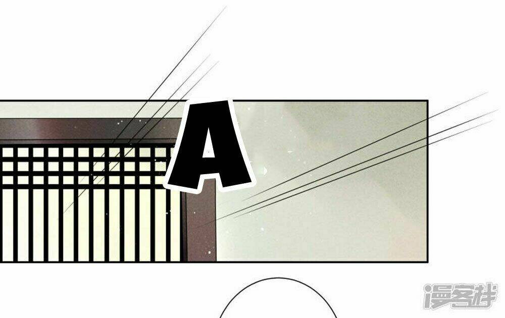 Ái Thượng Vô Địch Tiếu Hoàng Hậu: Chapter 60