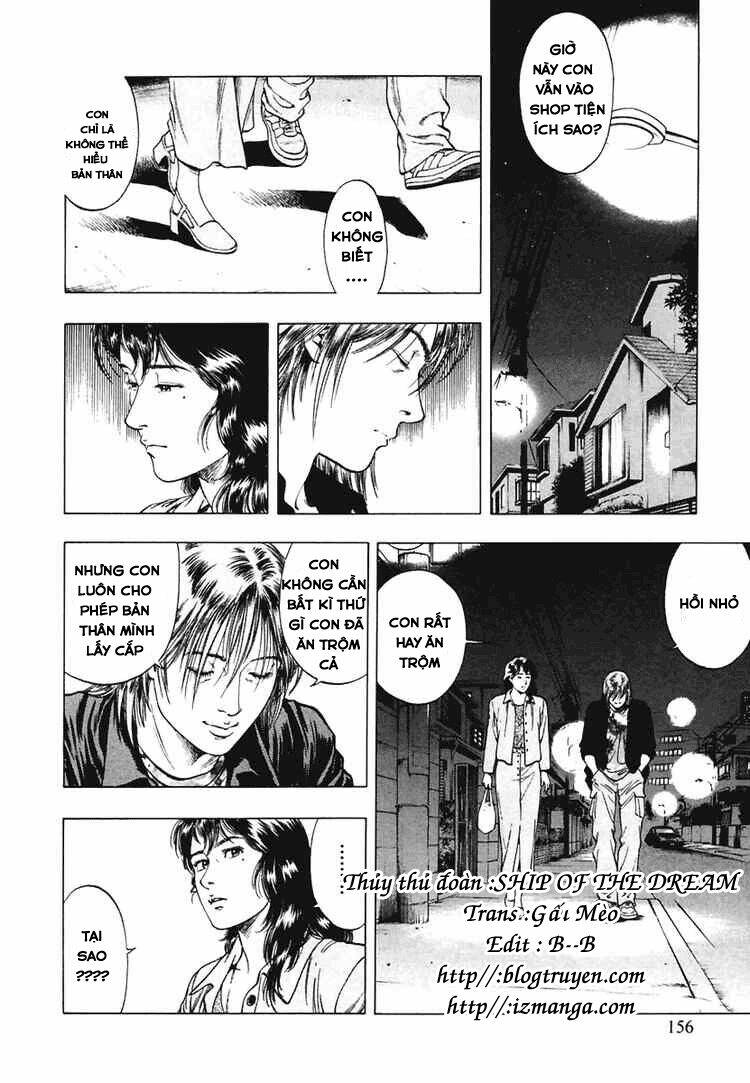 Family Compo: Chapter 62