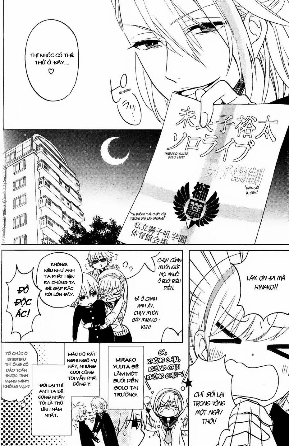 Kenka Banchou Otome - Koi No Battle Royal: Chapter 3