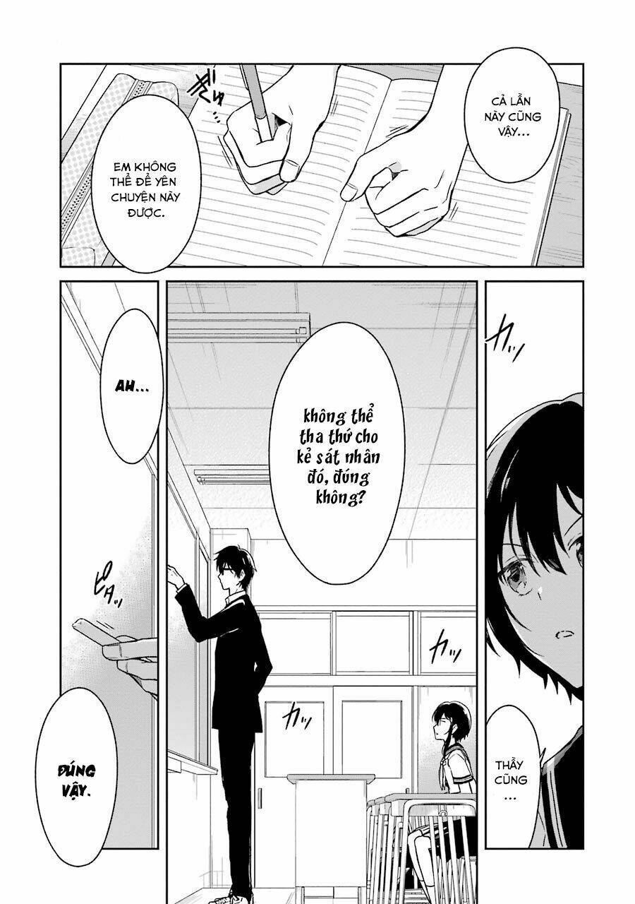 Sensei No Yasashi Koroshi Kata: Chapter 1