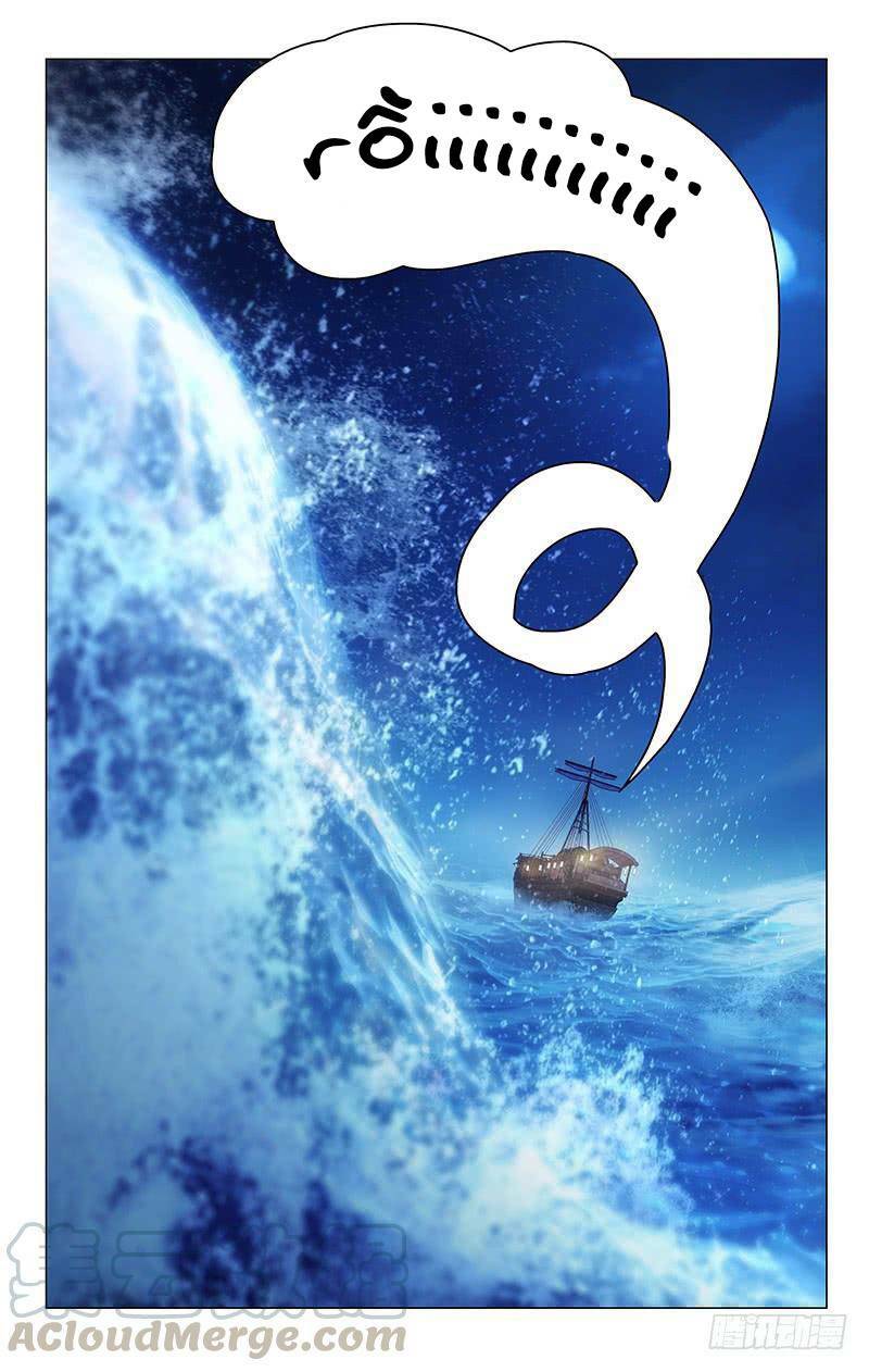 Phò Mã! Không Nên A!: Chapter 150