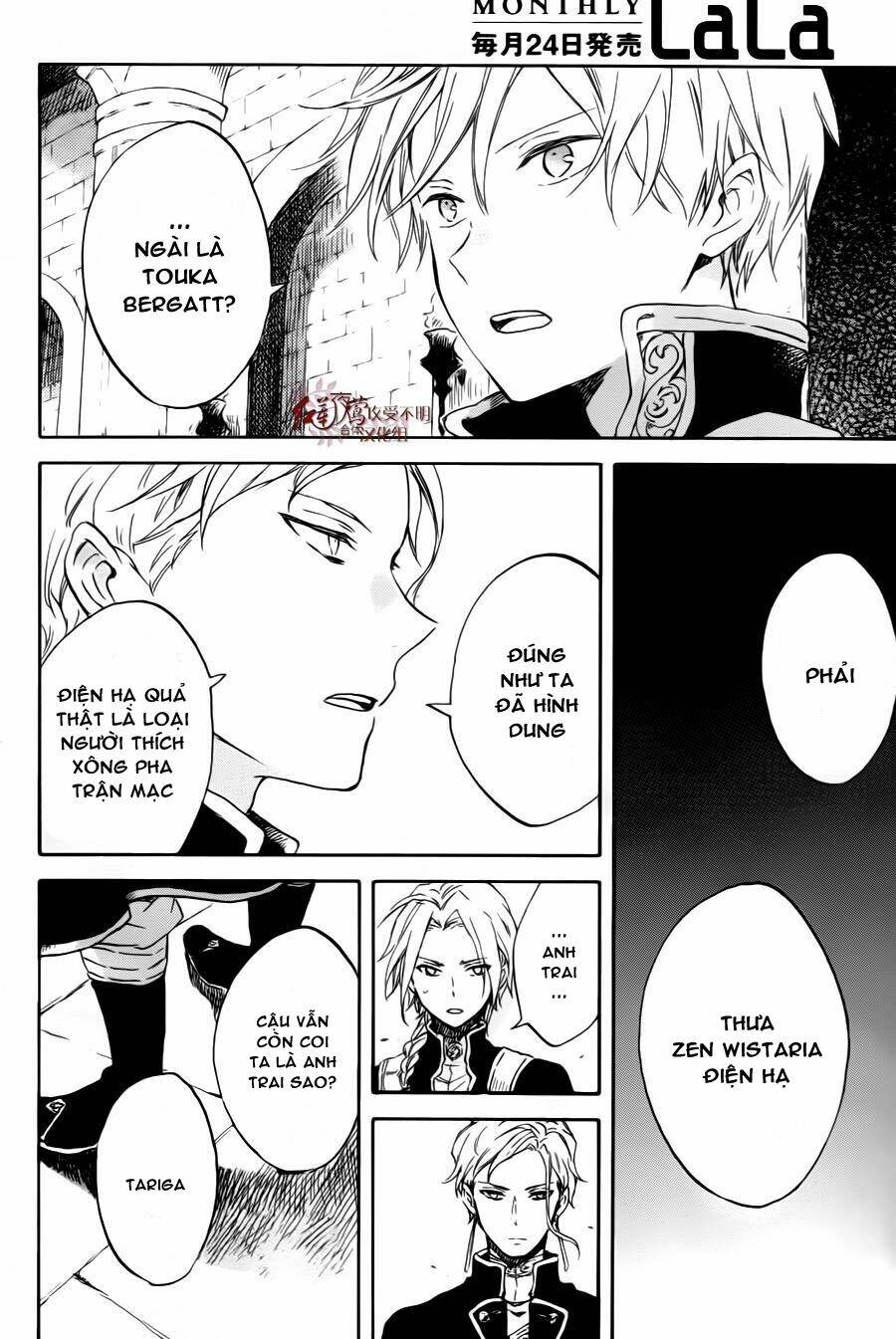 Cô Người Hầu Tóc Đỏ: Chapter 84