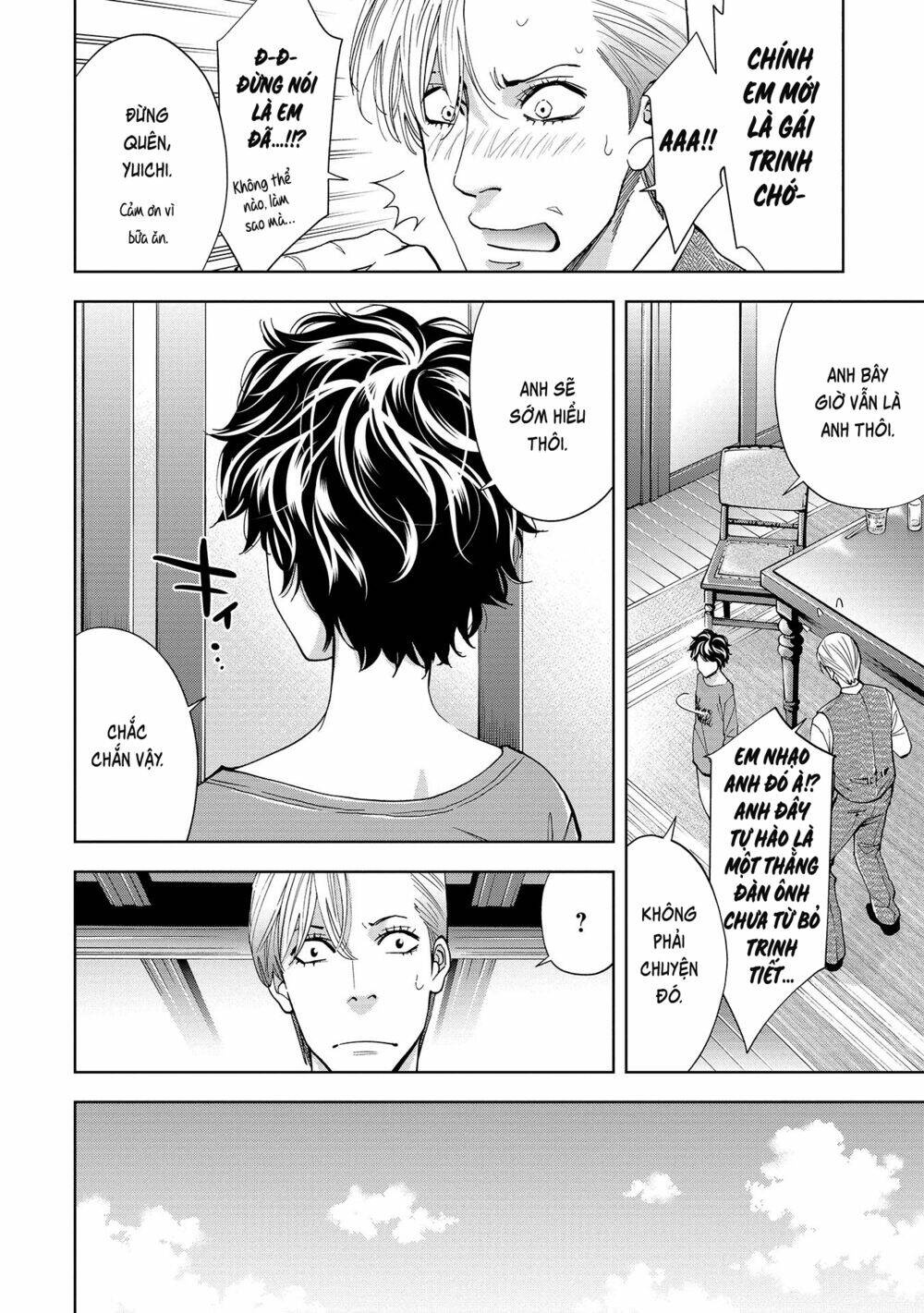 Change The World (Kanzaki Yuuya): Chapter 3