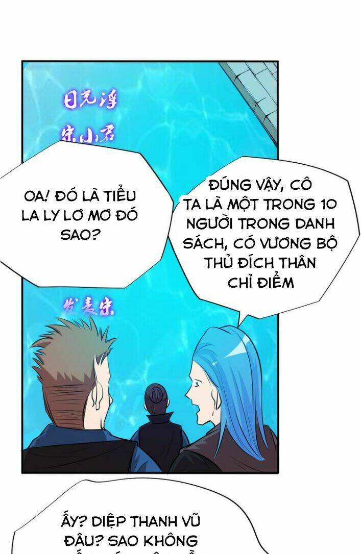 Ngự Thiên Thần Đế: Chapter 11.2