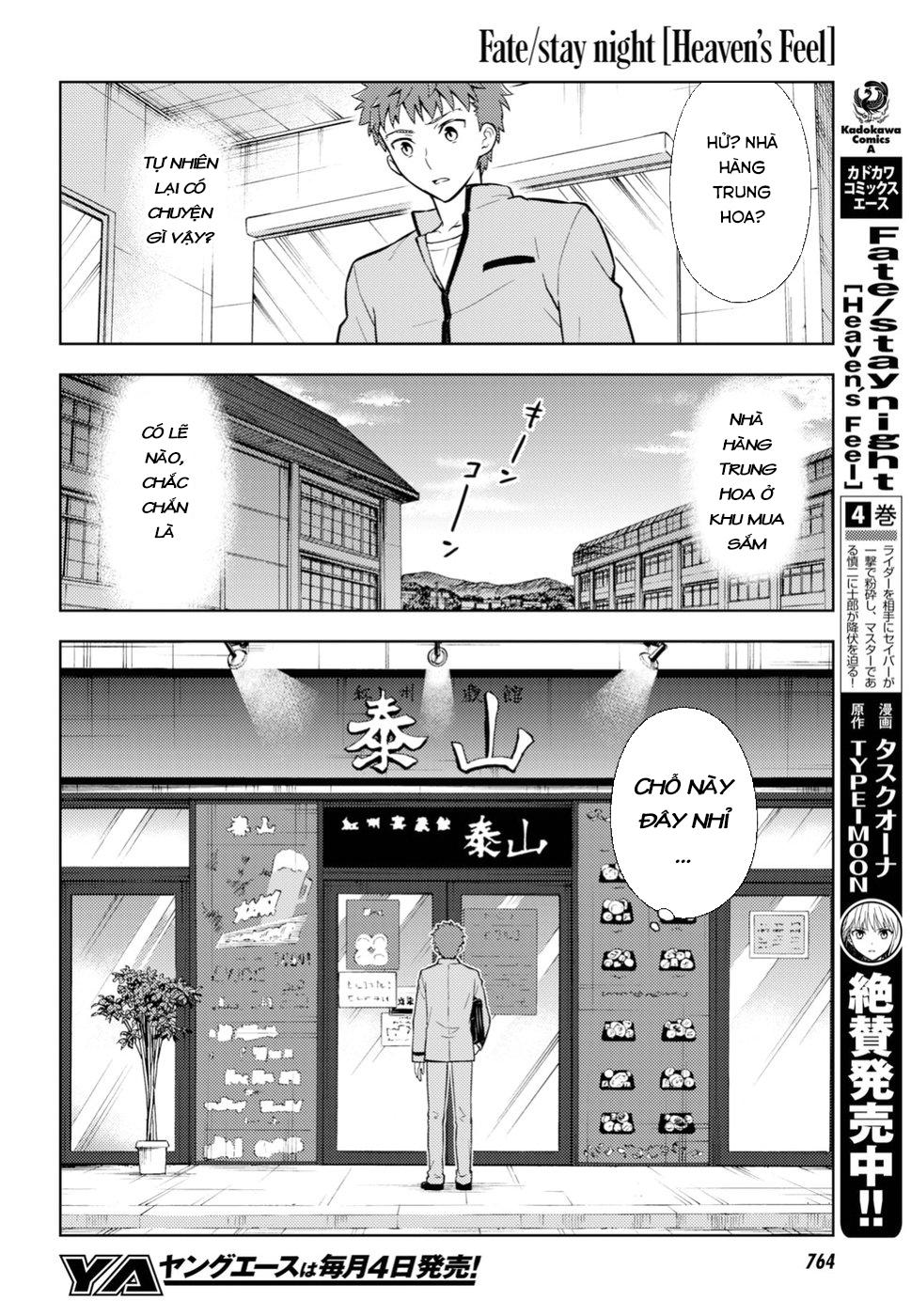 Fate/Stay Night Heaven's Feel: Chapter 42