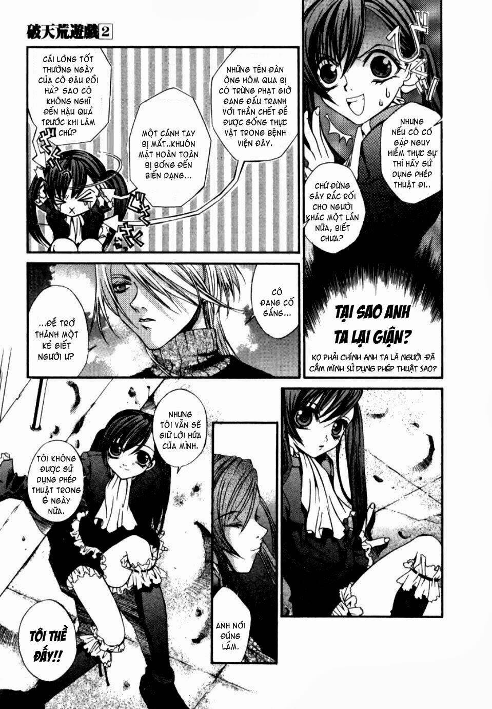 Hatenkou Yuugi: Chapter 8