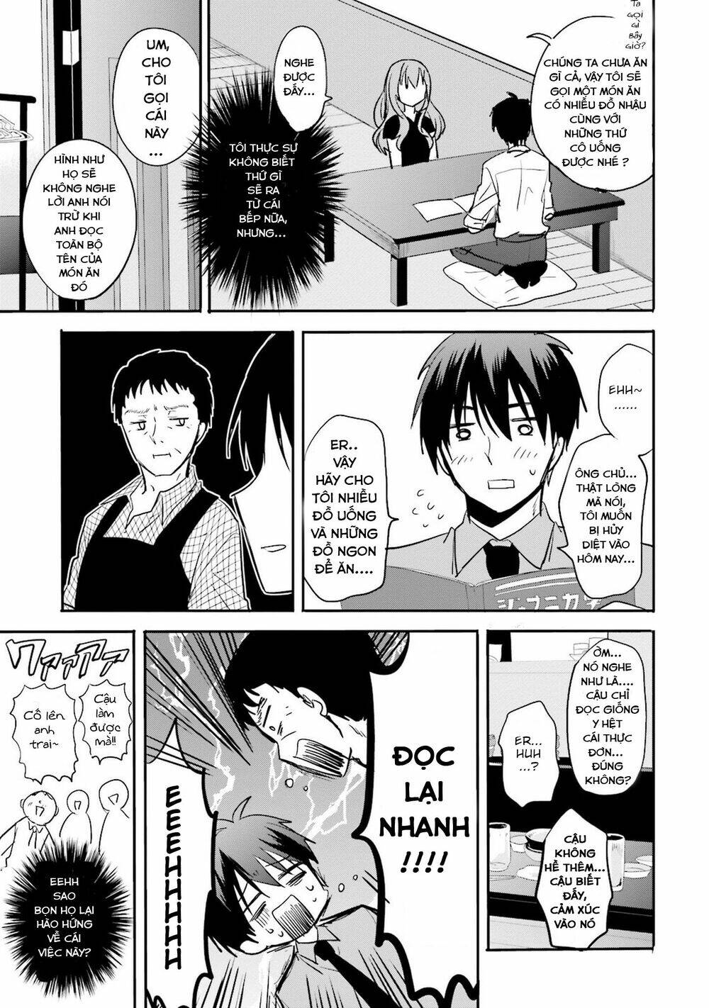 Kirei Na Onee-San To Nomu Osake Wa Suki Desu Ka?: Chapter 2
