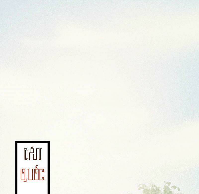 Hữu Yêu Lai Chi Họa Trung Tiên: Chapter 66