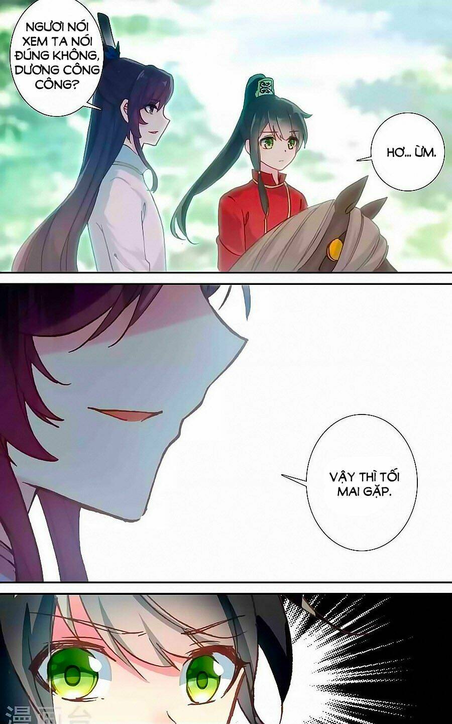 Trâm Trung Lục: Chapter 45.2