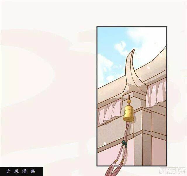 Tuyệt Thế Luyện Đan Sư: Chapter 24