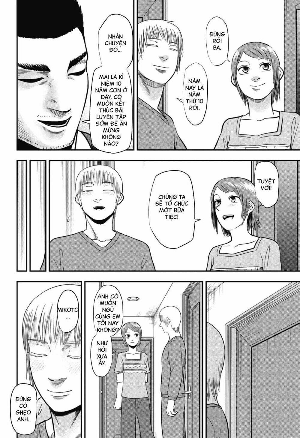Abyss Rage: Chapter 1