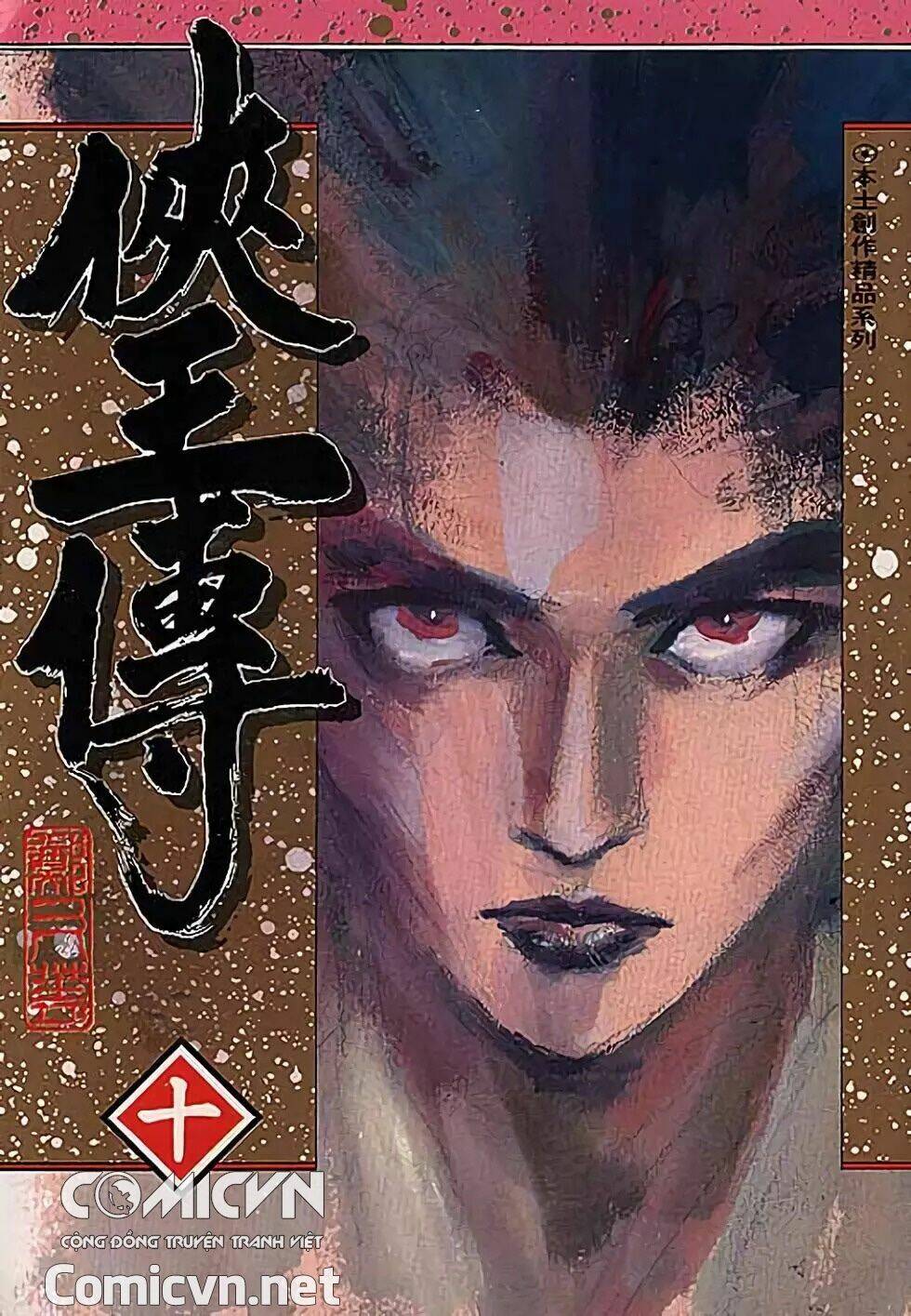 Hiệp Vương Liêu Thiêm Đinh: Chapter 87
