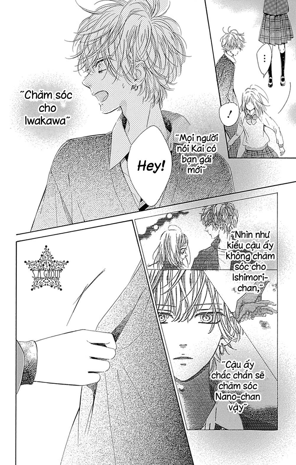 Honey Lemon Soda: Chapter 35