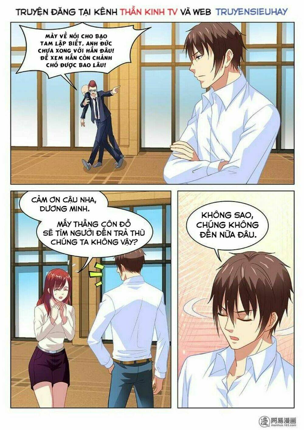 Ngận Thuần Ngận Ái Muội: Chapter 125