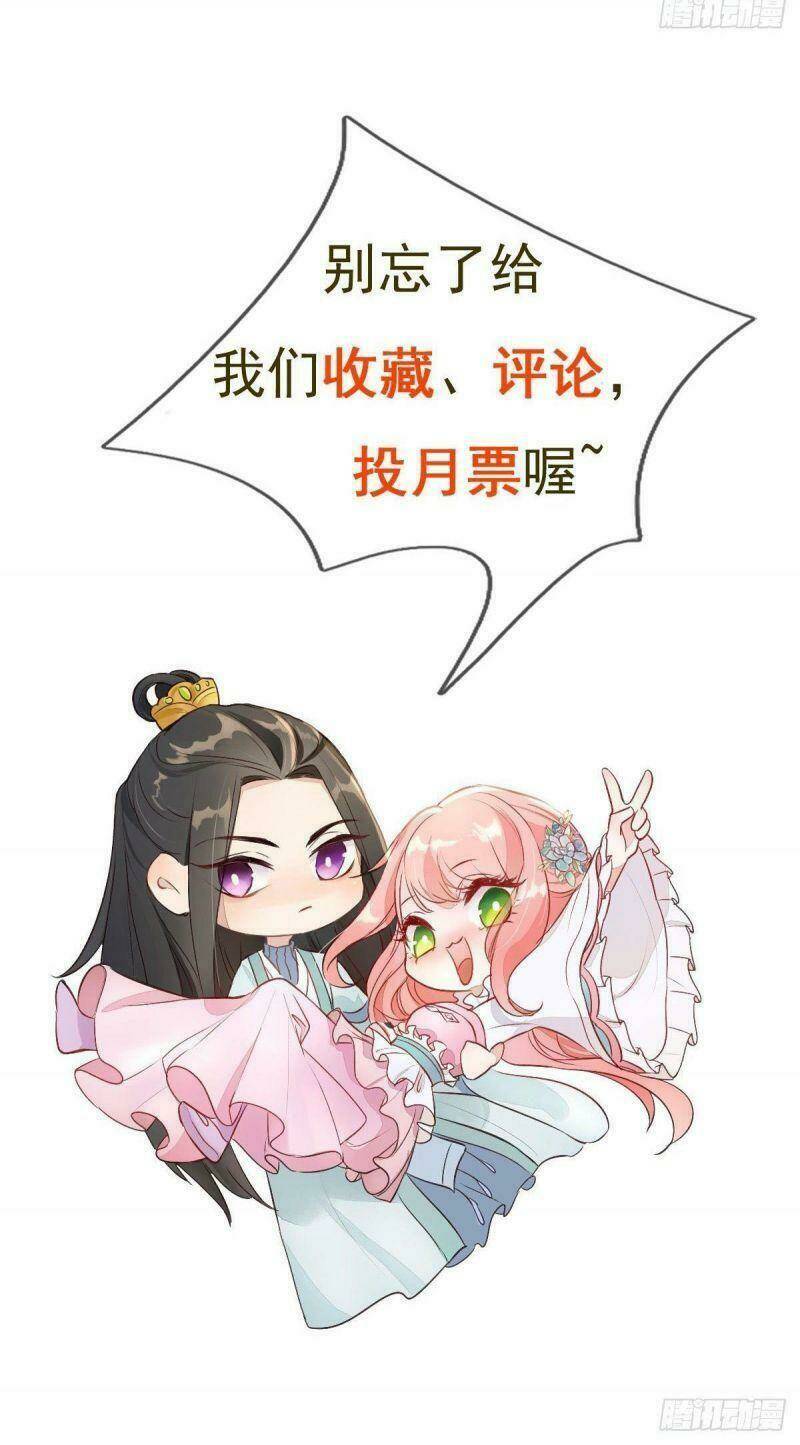 Đặc Công Cuồng Phi: Tuyệt Thế Tu Chân: Chapter 19