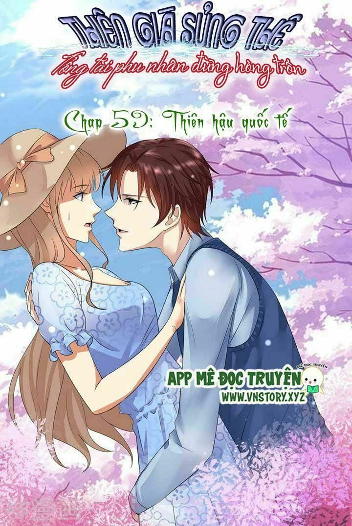 Cưng Chiều Vợ Yêu: Chapter 59: Thiên hậu quốc tế