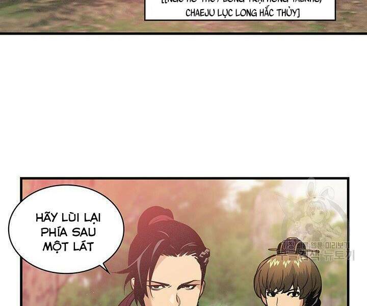 Mục Hạ Vô Nhân: Chapter 16