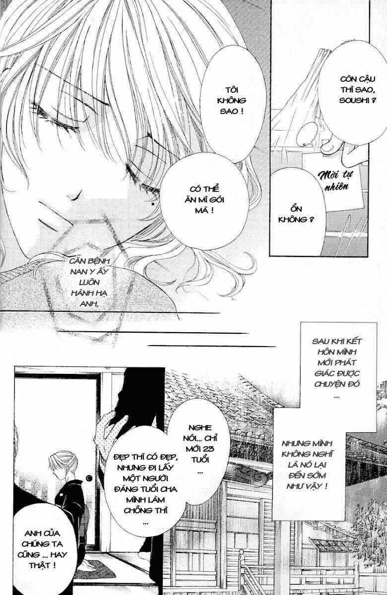 Yoru Cafe: Chapter 1