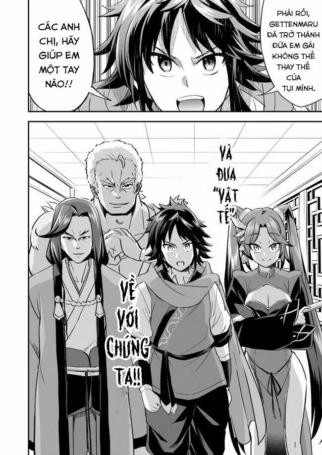 Saitei Ouji-Tachi Niyoru Koui Sou “Yuzuru” Sen: Chapter 5